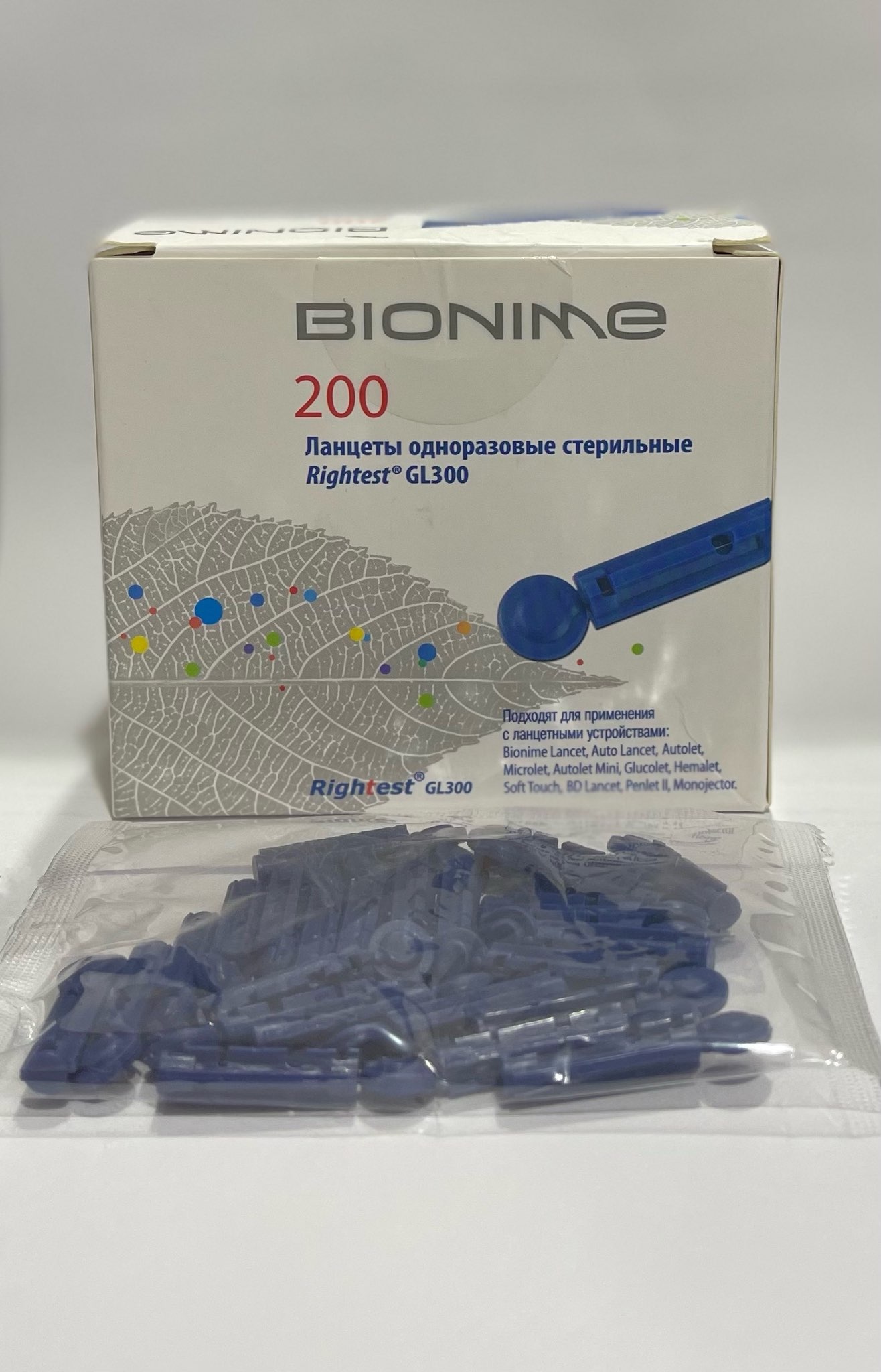 გლუკომეტრის ნემსი